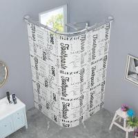 浴帘套装CIAA免打孔弧形杆卫生间挂帘子浴室淋浴房隔断帘洗澡帘布 英文字母 免打孔伸缩新款A+浴帘+银环+绑带