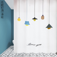 u型杆浴帘套装CIAA浴室免打孔 隔断 北欧灯泡 黑色304不锈钢95*95*95方U+浴帘300*200+挂