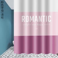 u型杆浴帘套装CIAA浴室免打孔 隔断 粉色字母 原色304不锈钢100*100*100方U+浴帘300*20