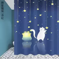u型杆浴帘套装CIAA浴室免打孔 隔断 摘星猫咪 白色304不锈钢80*80*80方U+浴帘240*200+挂