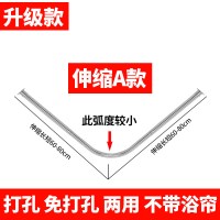 卫生间弧形型浴帘杆CIAA布套装浴室转角帘子挂帘免打孔伸缩隔断帘 A款不含浴帘