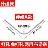 卫生间弧形型浴帘杆CIAA布套装浴室转角帘子挂帘免打孔伸缩隔断帘 A款含浴帘