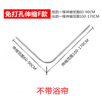 卫生间浴帘隔断帘浴帘套装CIAA免打孔l形浴帘杆弧形浴室帘 浴帘子 免打孔F款不带浴帘