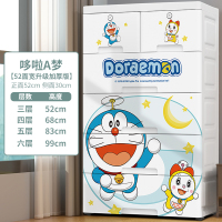 多层塑料胶抽屉式收纳柜子CIAA儿童宝宝五斗衣柜婴儿储物柜家用收 升级哆啦A梦[52面宽][5层.6层 3层[优先材质]