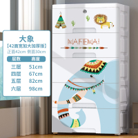 多层塑料胶抽屉式收纳柜子CIAA儿童宝宝五斗衣柜婴儿储物柜 升级款加厚加大印第安象[42面宽]宝妈力荐 5层[专业售后]