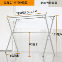 室外晾衣架落地折叠升降伸缩阳台晒被子CIAA架双杆不锈钢凉晒杆 可伸缩三杠1.3-2.1米