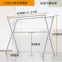 室外晾衣架落地折叠升降伸缩阳台晒被子CIAA架双杆不锈钢凉晒杆 可伸缩三杠1.5-2.4米