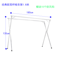 室外晾衣架落地折叠升降伸缩阳台晒被子CIAA架双杆不锈钢凉晒杆 经典款双杆1米8带[加固条]