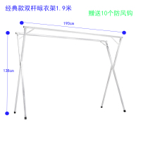 室外晾衣架落地折叠升降伸缩阳台晒被子CIAA架双杆不锈钢凉晒杆 经典款双杆1米9带加固条