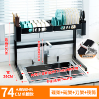 水晾碗架CIAA厨房置物架新型沥水架水池刀具收纳架子筷放碗碟架用品 单槽+碗架+碟架+太空铝刀架+太空铝筷筒