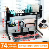 水晾碗架CIAA厨房置物架新型沥水架水池刀具收纳架子筷放碗碟架 单槽+碗架+碟架+置物篮+砧板架+太空铝刀架+太空铝筷筒