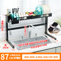 水晾碗架CIAA厨房置物架新型沥水架水池刀具收纳架子筷放碗碟架用品 双槽+碗架+碟架+果蔬篮+刀架+筷筒