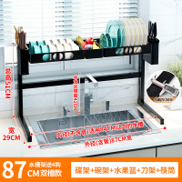 水晾碗架CIAA厨房置物架新型沥水架水池刀具收纳架子筷放碗碟架用品 双槽+碗架+碟架+果蔬篮+太空铝刀架+太空铝筷筒