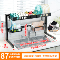 水晾碗架CIAA厨房置物架新型沥水架水池刀具收纳架子筷放碗碟架用品 双槽+碗架+碟架+果蔬篮+置物篮+砧板架