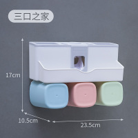 洗漱洗簌台壁挂式置物架CIAA洗刷间卫生间用品大全放牙膏收纳盒免打孔 [三口之家]牙刷架