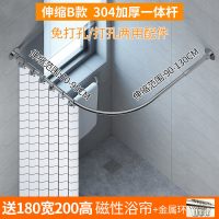 浴帘杆CIA 铜芯伸缩加厚一体弧杆B款+磁性帘180宽200高+金属环 以上选项都含有304不锈钢铜芯大底盘(一芯两用)