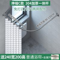 浴帘杆CI 铜芯伸缩加厚一体弧杆C款+普通浴帘240宽200高+金属环 以上选项都含有304不锈钢铜芯大底盘(一芯两用)