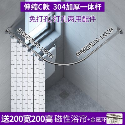 浴帘杆CIA 铜芯伸缩加厚一体弧杆C款+磁性帘200宽200高+金属环 以上选项都含有304不锈钢铜芯大底盘(一芯两用)