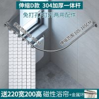 浴帘杆CIA 铜芯伸缩加厚一体弧杆D款+磁性帘220宽200高+金属环 以上选项都含有304不锈钢铜芯大底盘（一芯两用）