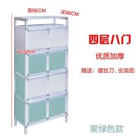 简易橱柜租房用碗柜CIAA双开多功能不绣钢碗筷洗手间卫浴厨柜前柜 4层8门优质加厚果绿色132*56*36 双门