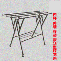 不锈钢晾衣架CIAA室外晒被晒衣架落地可伸缩折叠防风收纳方便大号 四杆伸缩移动豪华型晾衣架