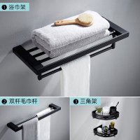 免打孔毛巾架置物架CIAA套装太空铝浴巾架卫生间马桶刷纸巾盒毛巾杆 浴巾架+双杆毛巾杆+三角架