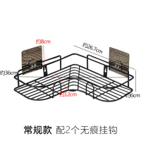 免打孔转角置物架CIAA卫生间挂架宿舍收纳厕所用品大全浴室墙角架 常规款