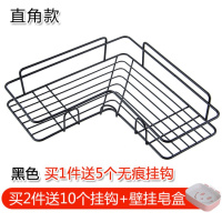 免打孔转角置物架CIAA卫生间挂架宿舍收纳厕所用品大全浴室墙角架 直角款黑色