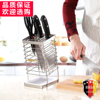 刀架厨房用品刀具收纳架菜刀架CIAA筷子笼一体多功能置物架刀座不锈钢