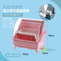 厨房碗筷CIAA收纳盒放碗沥水带盖迷你碗柜架餐具家用多功能碗碟置物架 北欧粉双层[加大加厚]