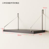 木墙上置物架CIAA免打孔挂壁厨房墙壁挂架墙面床头挂墙书架一字隔板 黑色30*15cm