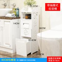 浴室置物架落地卫生间收纳架CIAA洗手间储物柜卫生纸置物架马桶边柜 大号80CM