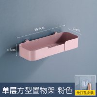 淋浴花洒置物架CIAA淋雨浴室洗澡免打孔升降杆沐浴托盘卫生间收纳篮子 粉色免打孔直置物架(加厚)