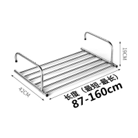 窗户防盗网晾衣架CIAA窗台窗外晒被子衣服阳台晒衣架室外凉衣服挂衣杆 伸缩长87-160加宽42加粗1.6