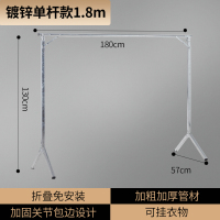 落地CIAA折叠收缩凉晒衣架室内外加厚晒被子阳台挂衣架 [人气热卖]加厚单杆圆长1.8高1.3米[送10防风钩] 大