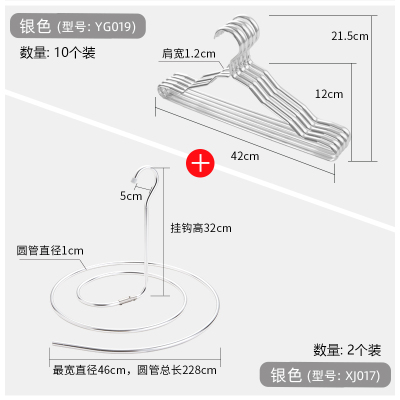 晒被子CIAA螺旋式圆形架子旋转晒凉衣架子阳台被单被罩床单晾衣架 【亮银色】螺旋衣架2个+铝合金衣挂10个 2个