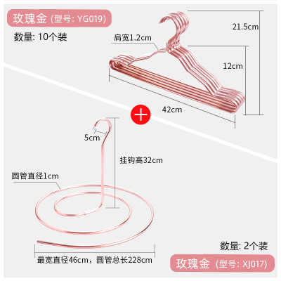 晒被子CIAA螺旋式圆形架子旋转晒凉衣架子阳台被单被罩床单晾衣架 [玫瑰金]螺旋衣架2个+铝合金衣挂10个 2个