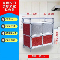 简易橱柜租房CIAA用储存立式碗柜家用厨房放碗大号加厚款货架储物柜 二层四门加宽红色72*35*75cm