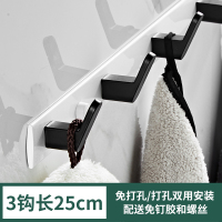进挂钩CIAA试衣间衣帽挂衣钩服装店卫生间后挂架毛巾排钩衣柜玄关 升级款,白加黑色3挂钩(配胶水和螺丝)长25厘米