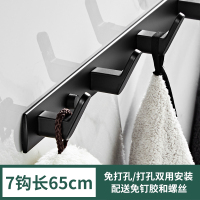 进挂钩CIAA试衣间衣帽挂衣钩服装店卫生间后挂架毛巾排钩衣柜玄关 升级款,黑色7挂钩(配胶水和螺丝)长65厘米