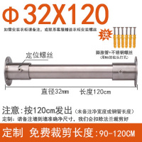 阳台侧装高脚法兰座套餐CIAA2532不锈钢管固定式加厚晾衣杆挂衣杆 32高脚法兰+1.2米