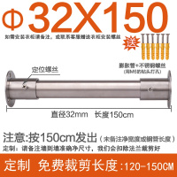 阳台侧装高脚法兰座套餐CIAA2532不锈钢管固定式加厚晾衣杆挂衣杆 32高脚法兰+1.5米