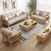 北欧木沙发CIAA 2020年新款客厅 木布结合日式沙发木质123贵妃组合
