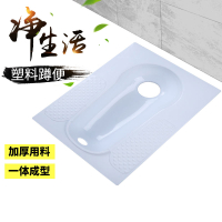 家用蹲便器 CIAA工地蹲坑便池蹲便蹲厕便盆卫生间厕所塑料大便器马桶