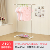 晾衣架落地单杆折叠室内阳台简易伸缩晾衣杆移动凉衣架卧室挂衣架 可伸缩不带轮款 大