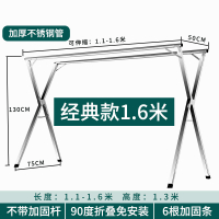 晾衣架落地折叠室内外不锈钢伸缩双杆式阳台衣服宿舍凉晒被子 经典款1.6米【可伸缩*不带加固杆】无赠品 大