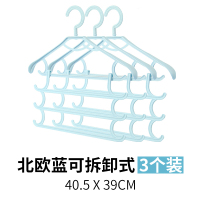 裤架裤夹家用收纳伸缩裤子带夹子衣架多功能成人 塑料多层裤挂 可拆卸多层衣架裤架/北欧蓝 3个