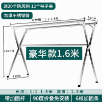 晾衣架落地折叠室内外不锈钢伸缩双杆式阳台衣服宿舍凉晒被子 豪华加粗款1.6米[带加固杆更稳固]送防风挂钩袜夹 大