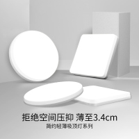 led厨房吸顶灯阳台卧室卫生间走廊过道玄关圆形超薄简约现代明装