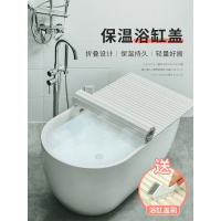 浴缸盖板可折叠浴室泡澡桶保温盖防尘盖CIAA家用洗澡盆置物架